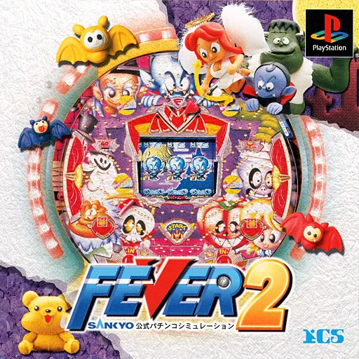 Fever 2 - Sankyo Koushiki Pachinko Simulation (Japan)